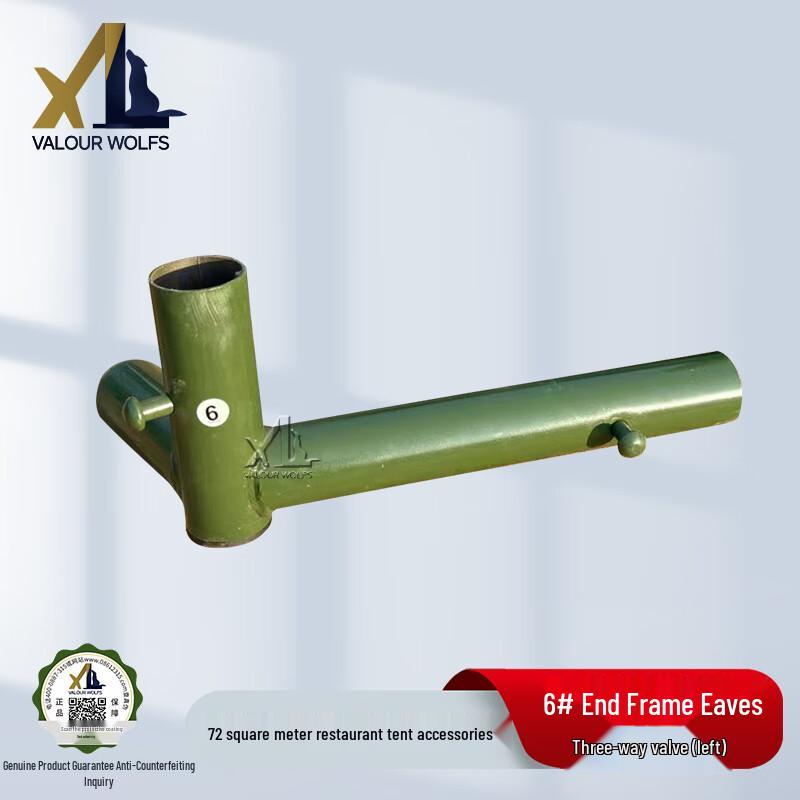 Brave Wolf 2006-72 Restaurant Tent Accessories