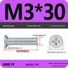 GB819 Zinc-Plated Carbon Steel Phillips Countersunk Screws: M2-M10