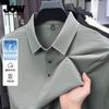 [Simple and neat, not flashy] Jinammonia high elasticity men's daily casual polo shirt