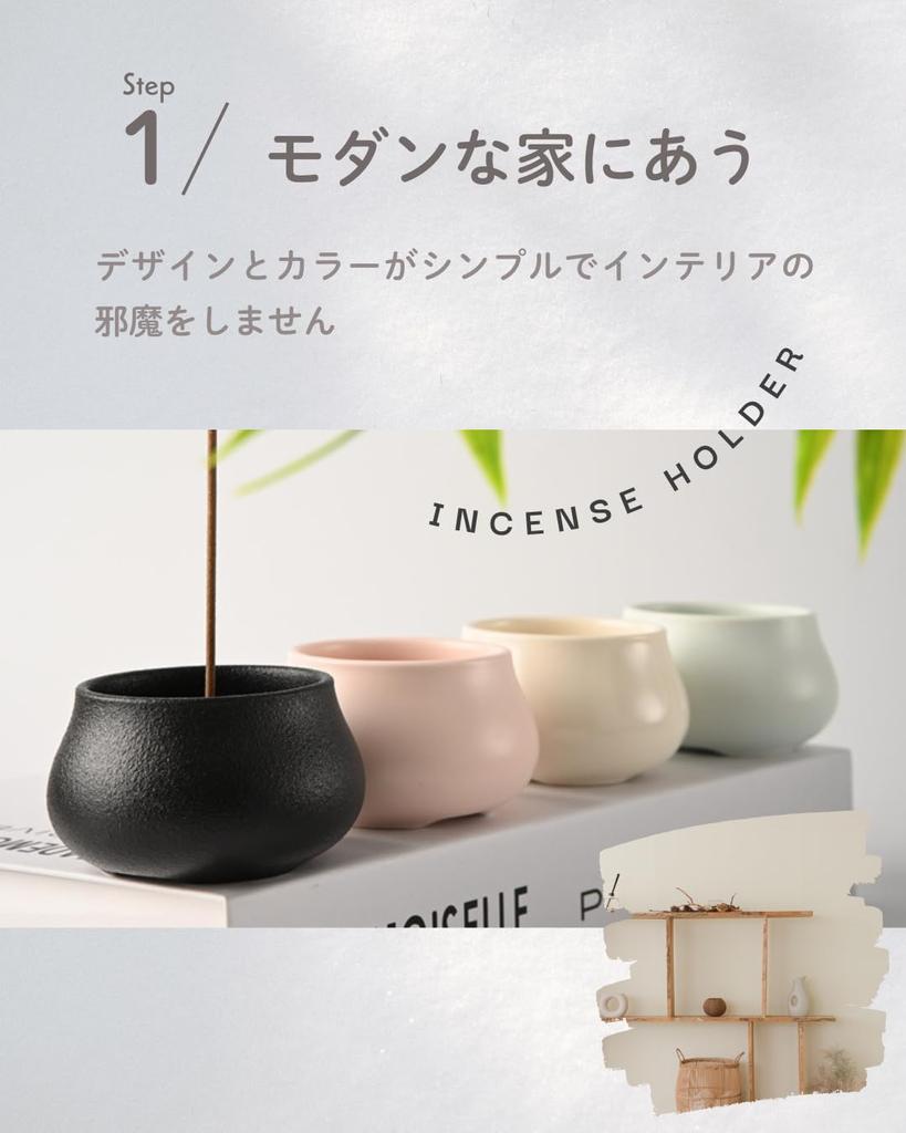 upFRAME Palm-Sized Ceramic Incense Burner, Mini, Modern Japanese Design with Cute Colors, Stylish Aromatherapy Incense Holder, Perfect for Small