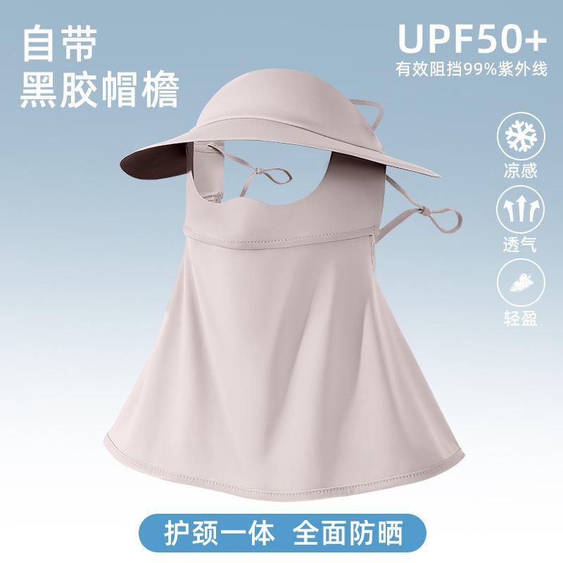 Women's Summer Cycling, Anti-ultraviolet Protection, Eye Protection, Corner Protection, Sun Protection, High Appearance, Ice Silk Sunscreen Mask
