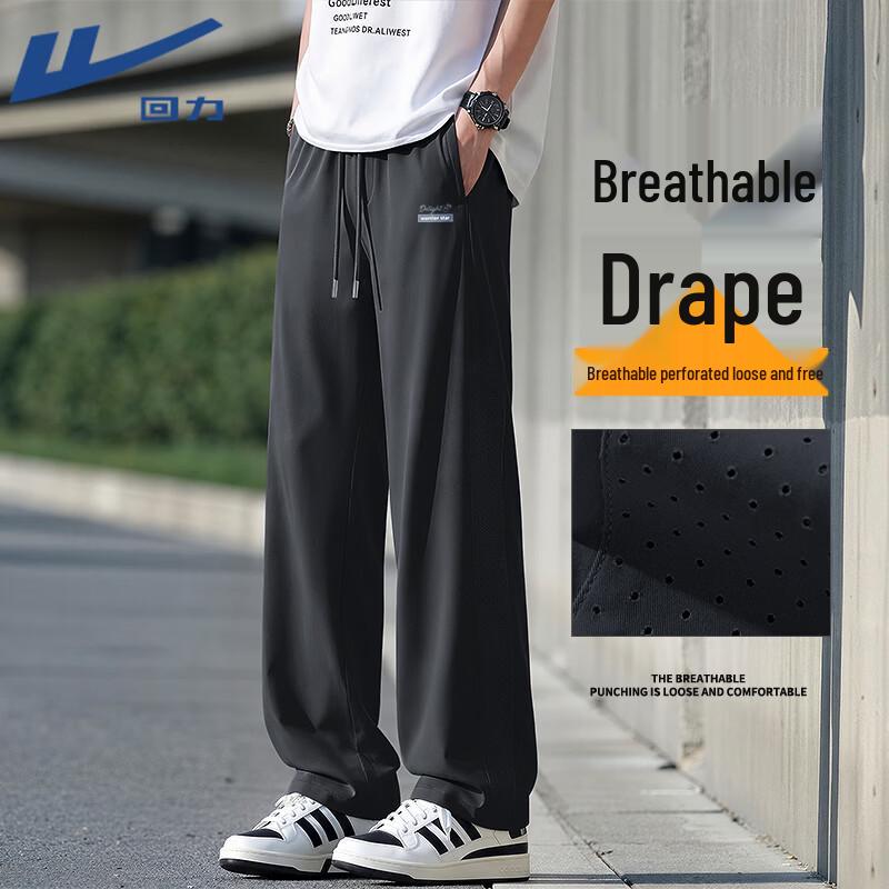 Warrior Men's Summer Breathable Casual Straight-Leg Sports Pants