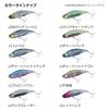 Daiwa Seabass Lure More Than Rage Fa Shad LI Clear Chart Sand - 100S-LI