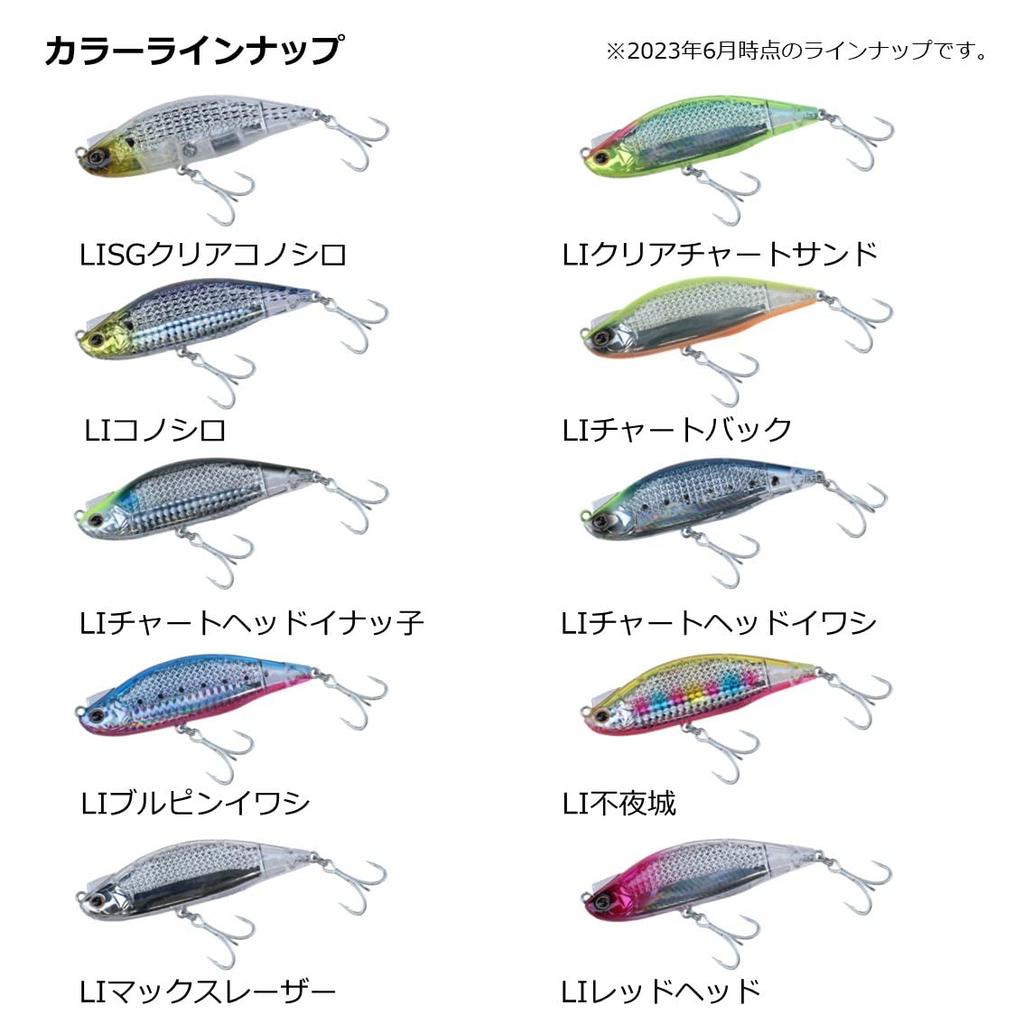 Daiwa Seabass Lure More Than Rage Fa Shad LI Clear Chart Sand - 100S-LI