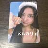 [USED] LE SSERAFIM Unche Trading Card Ktown4u Antifragile