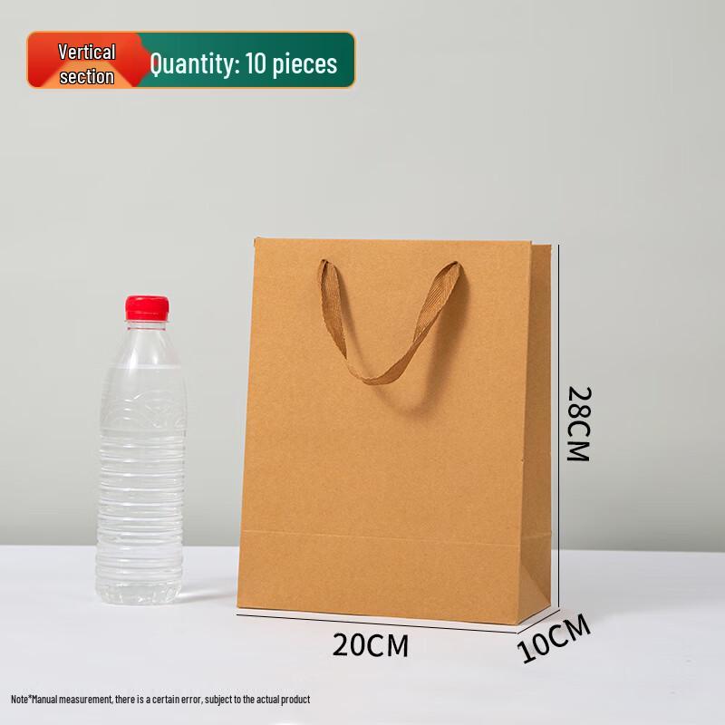 Kraft Paper Gift Packaging Bags