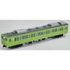 Tomytec Railway Collection, JR 103 Series 3000 Air-Conditioned Cars, Kawagoe Line & Hachiko Line, 4-Car Set, B, Diorama Supplies, 334750