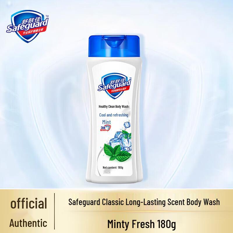 

Safeguard Peppermint Health Protection Shower Gel