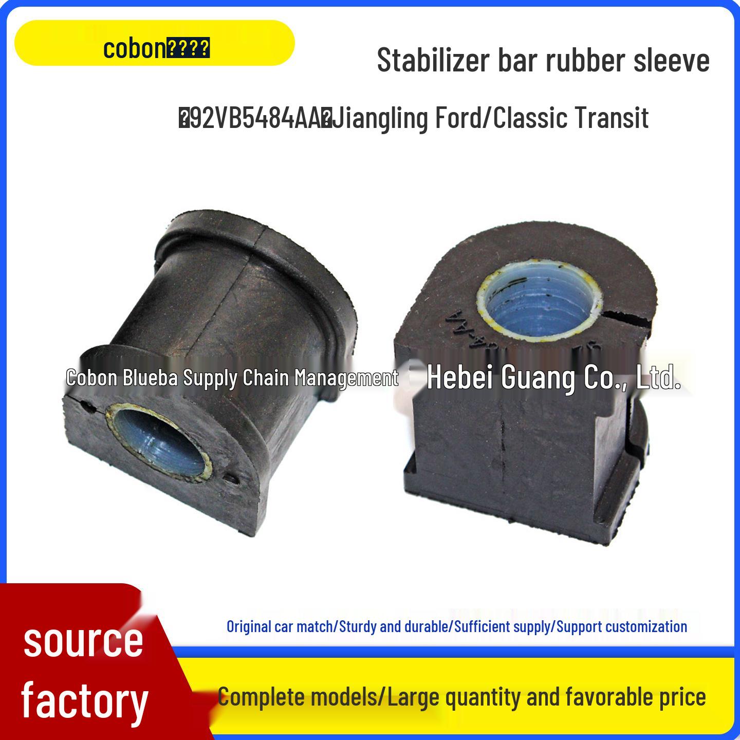 92VB 5484AA Jiangling Transit Sway Bar Stabilizer Bushings Other
