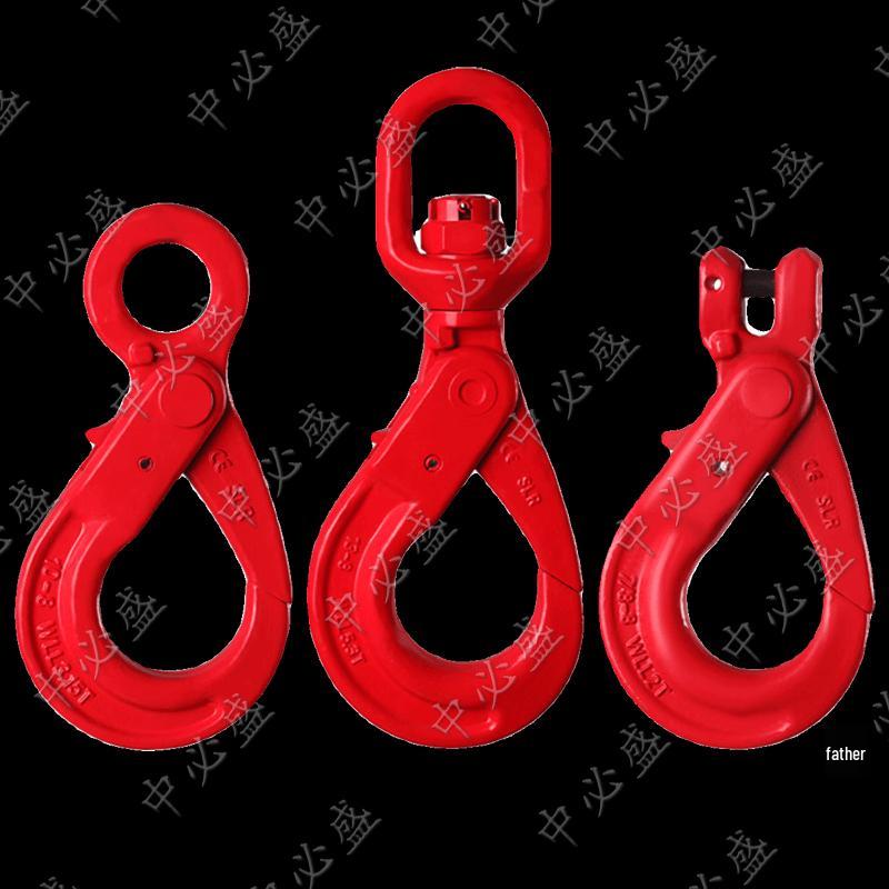1.12 Ton Self-Locking Swivel Eye Safety Hook