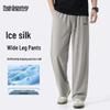 Men's Ice Silk Casual Sports Pants