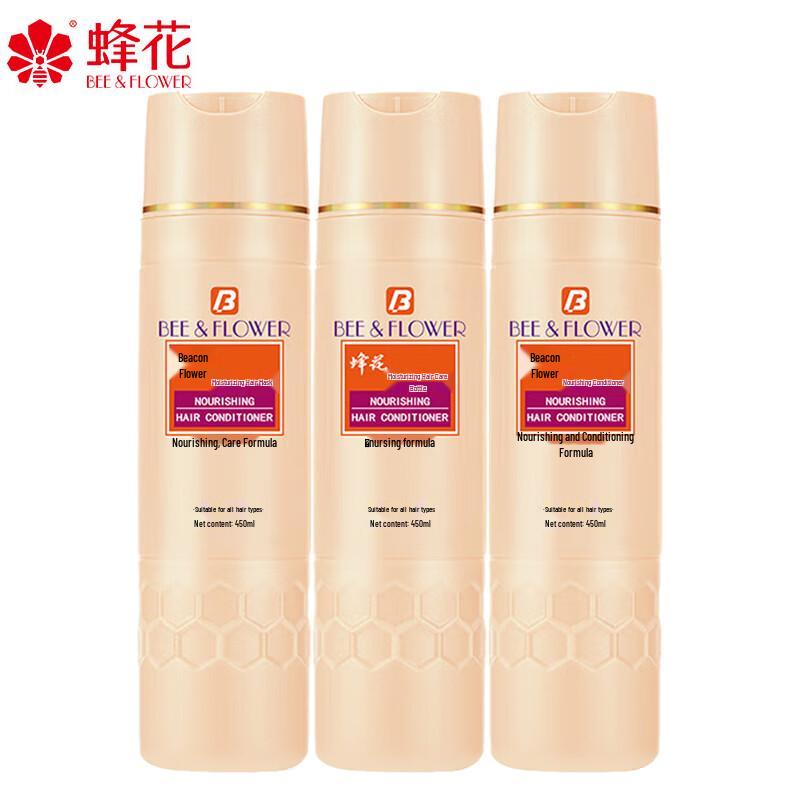 Fenghua Moisturizing Hair Conditioner 3-Pack