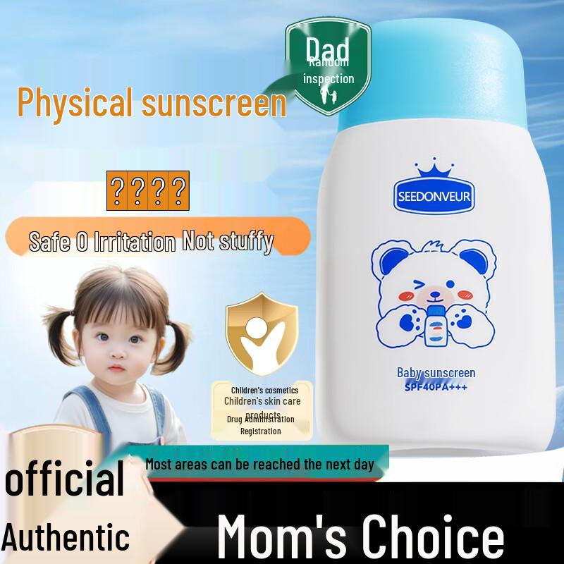 SEEDONVEUR Sun & After-Sun Care Collection