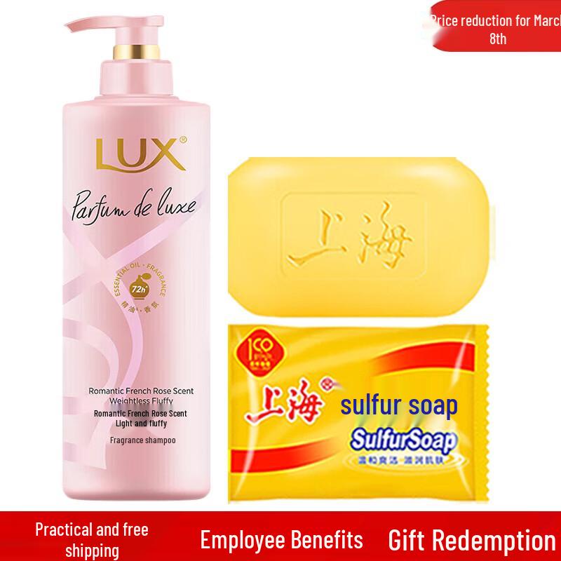 

Shanghai Sulfur Soap & Lux Rose Shampoo Set