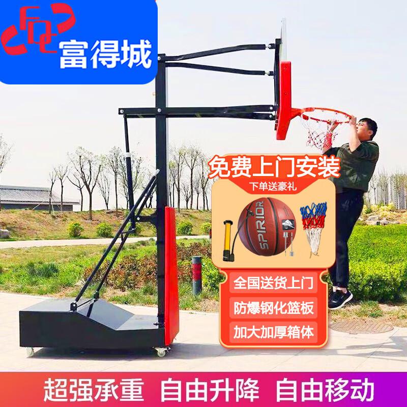 Fudecheng Outdoor Movable Basketball Hoop