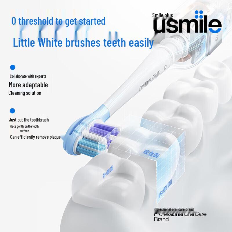Usmile V1 Sonic Electric Toothbrush CN plug (adapter included)