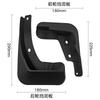 For Chevrolet Cruze Hatchback 2017-2018 Automotive Tire Mudguard Waterproof Prevent Mud Splashing Car Mud Flaps 4pcs Accessories