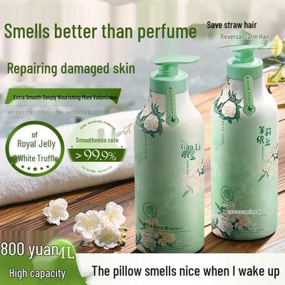 Fragrant Smooth Hair Conditioner