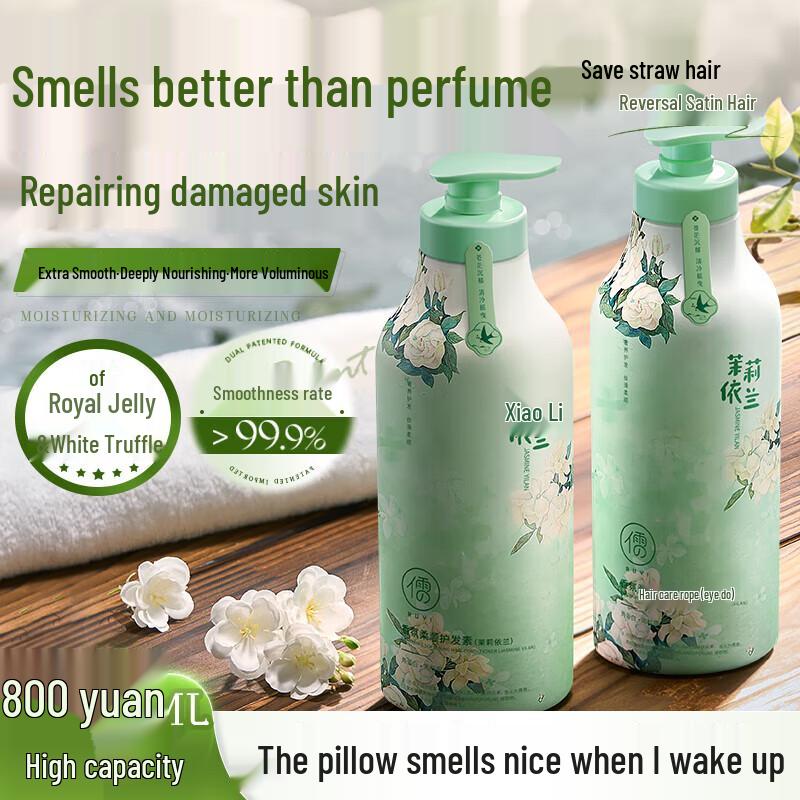 RUYI Fragrance Smoothing Hair Conditioner