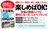 Shohei ENGLISH Otani's SHO-TIME (Hardcover)