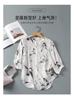 100% mulberry silk printed shirt for women's summer commuting in 2026, versatile round neck seven quarter sleeved silk shirt