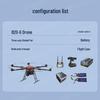 Jiangming B20-G Industrial Hexacopter Drone (CN version)