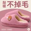 Cotton slippers women's autumn and winter new indoor home non-slip piled thickened warm thick bottom cotton slippers women