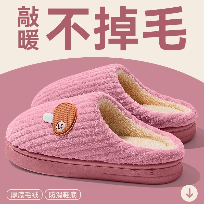Cotton slippers women's autumn and winter new indoor home non-slip piled thickened warm thick bottom cotton slippers women