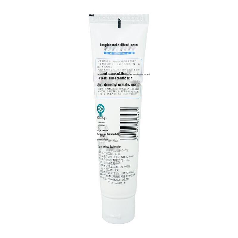 Longliqi Snake Oil Moisturizing Hand Cream 70g X 4