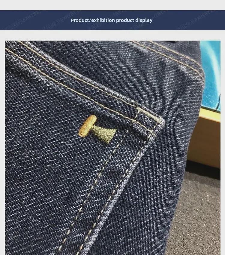 2024 Men's Autumn Fashion Slim Straight Jeans - Versatile, Trendy, Casual