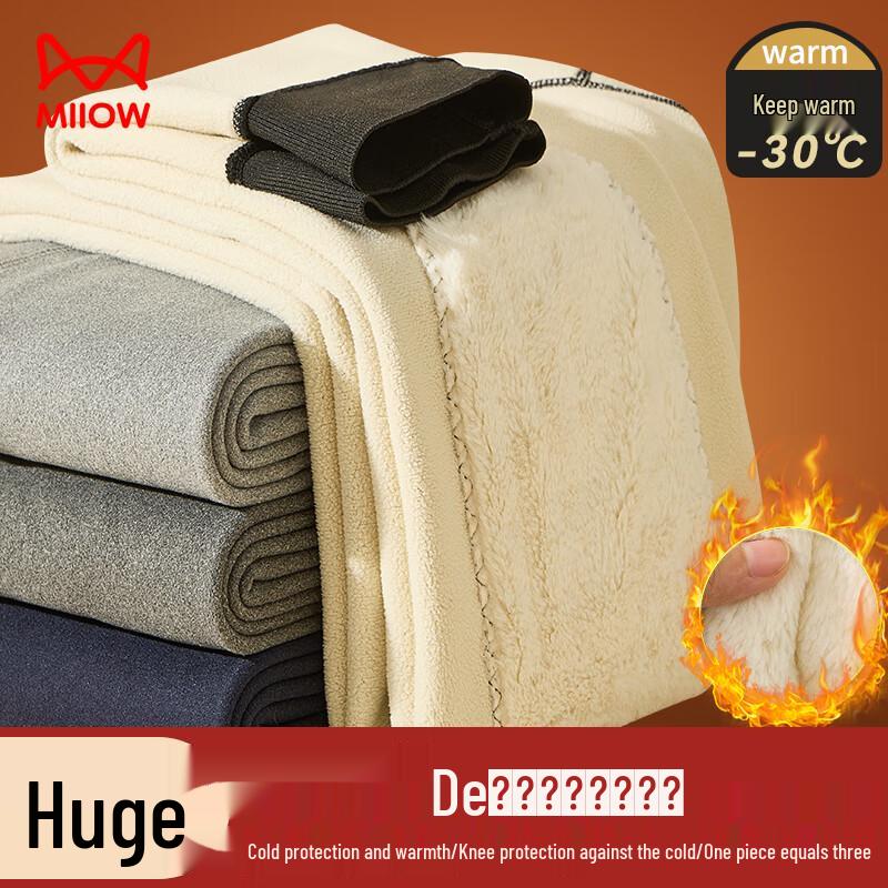 Mao Ren Men's Fleece-Lined Thermal Pants with Silk Knee Patches