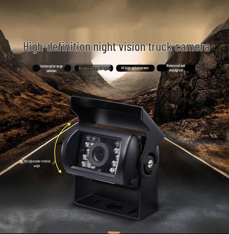 HD Infrarot Nachtsicht Rückfahrsystem für LKWs & Busse