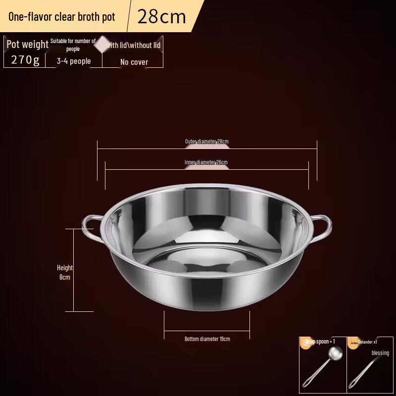 Jing Zhou Yuan Thickened Stainless Steel Single-Flavor Hot Pot 28cm