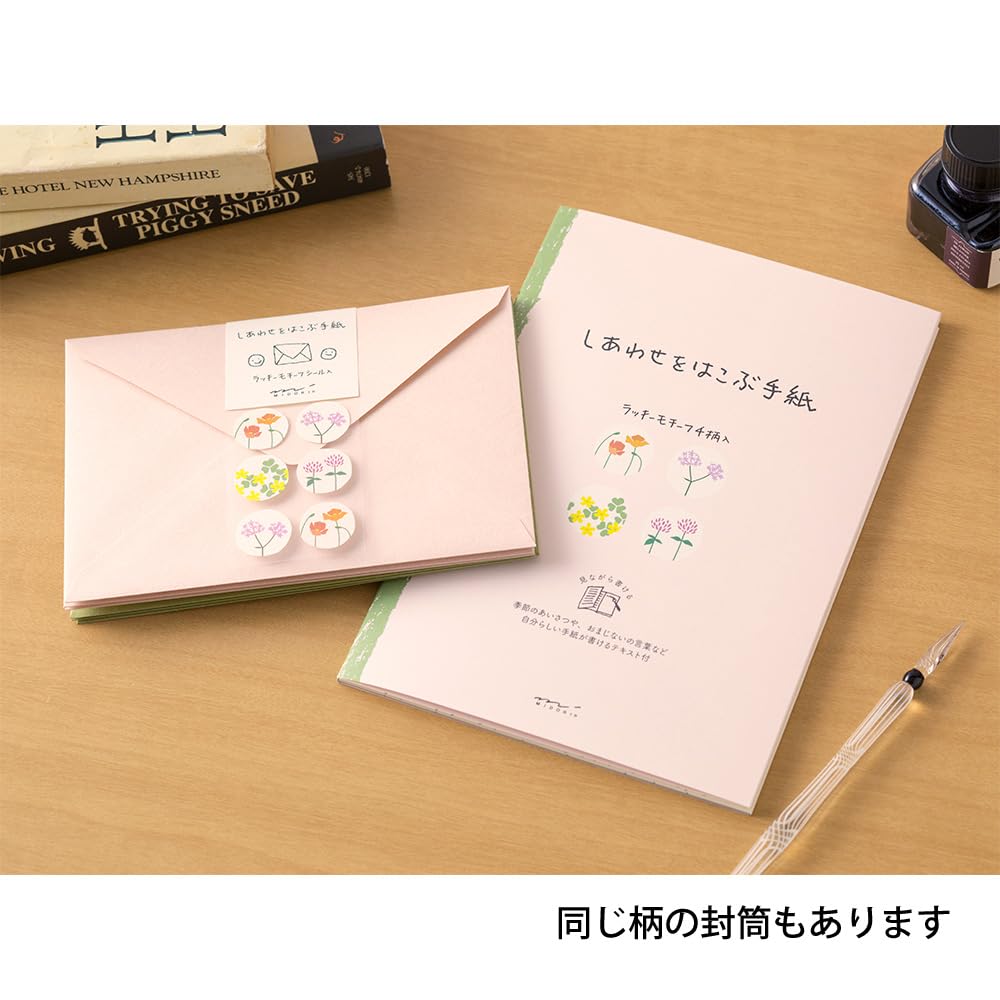 Midori Letter Set Roadside Floral Stationery Envelopes 20541006 20542006 "Happy Pattern" +