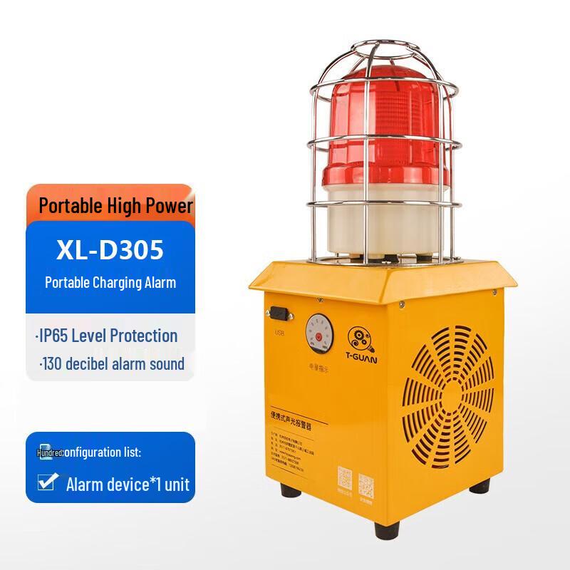 Xun Ling XL-D305 Portable Sound & Light Alarm with Voice Prompt