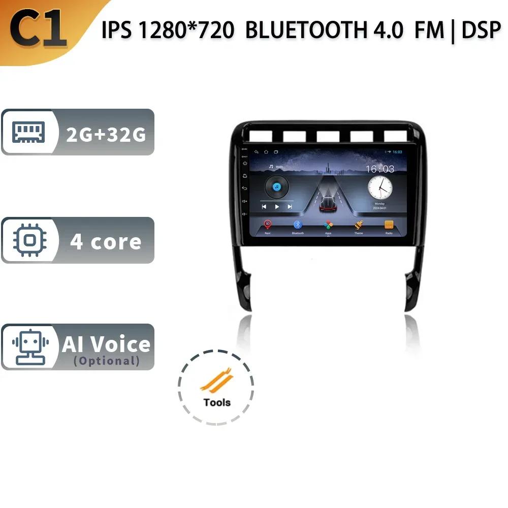 

Автомобильное радио Android 13 для Porsche Cayenne 957/955 2002-2010 GPS-навигация экран стерео мультимедийный проигрыватель 5G Wifi BT консоль CHINA