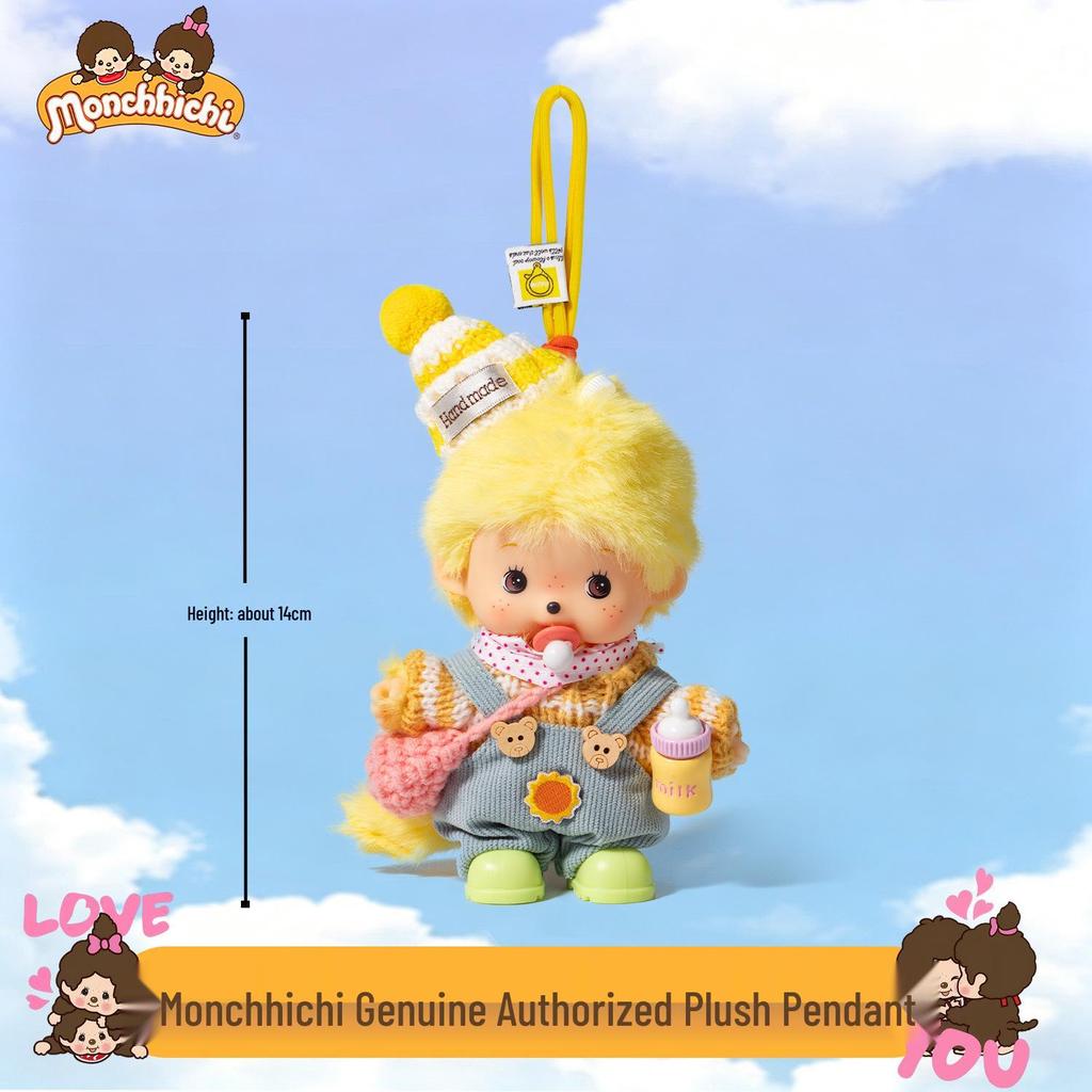 Monchhichi Dopamine Series Keychain Ornament: Cute Cartoon Doll Couple Gift