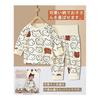 [Hapipana] Baby Pajamas with Belly Band, Top and Bottom Set, Children, Kids, Baby Clothes, Boys, Girls, Room Wear, Nightwear, Boys, Girls, Leggings,