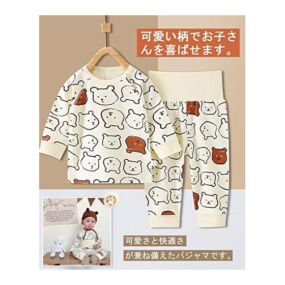 [Hapipana] Baby Pajamas with Belly Band, Top and Bottom Set, Children, Kids, Baby Clothes, Boys, Girls, Room Wear, Nightwear, Boys, Girls, Leggings,