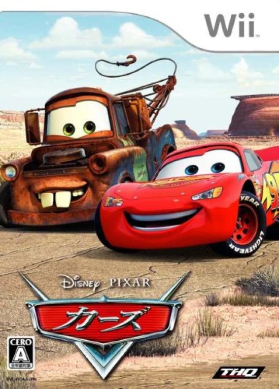 Impact Hq Japan Cars Wii