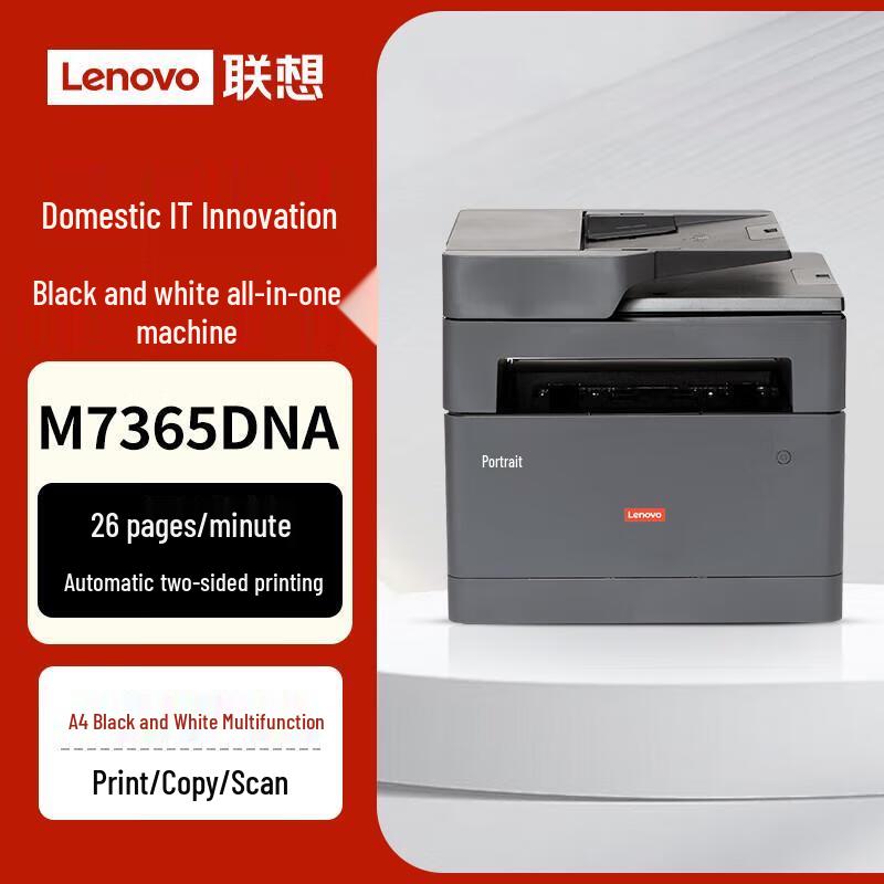 

Lenovo M7365DNA Black & White Laser Multifunction Printer CN plug (adapter included)