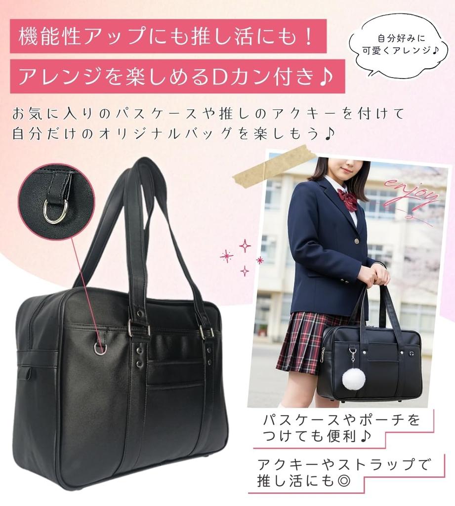 School Faux Large for High School School Large Smartphone Zippered Bottom Plain [RONNOS] Bag, Leather, Black/Brown, 40cm, Girls, Bag, Stylish, Cute,