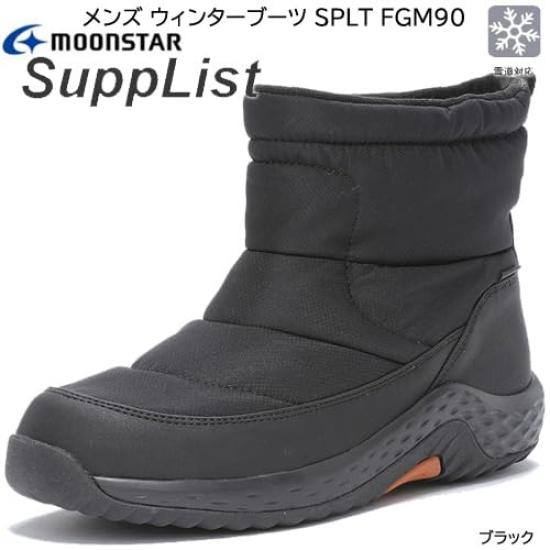 Moonstar SPLT FGM90 Fashion Black Boots,