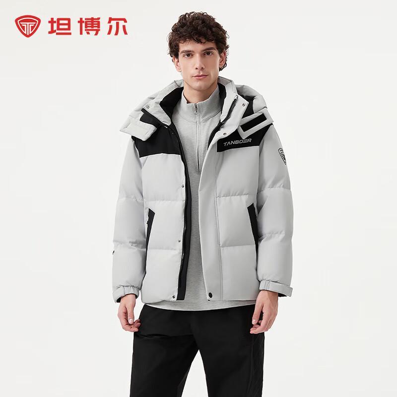Tanbore Men's Detachable Hood Down Jacket