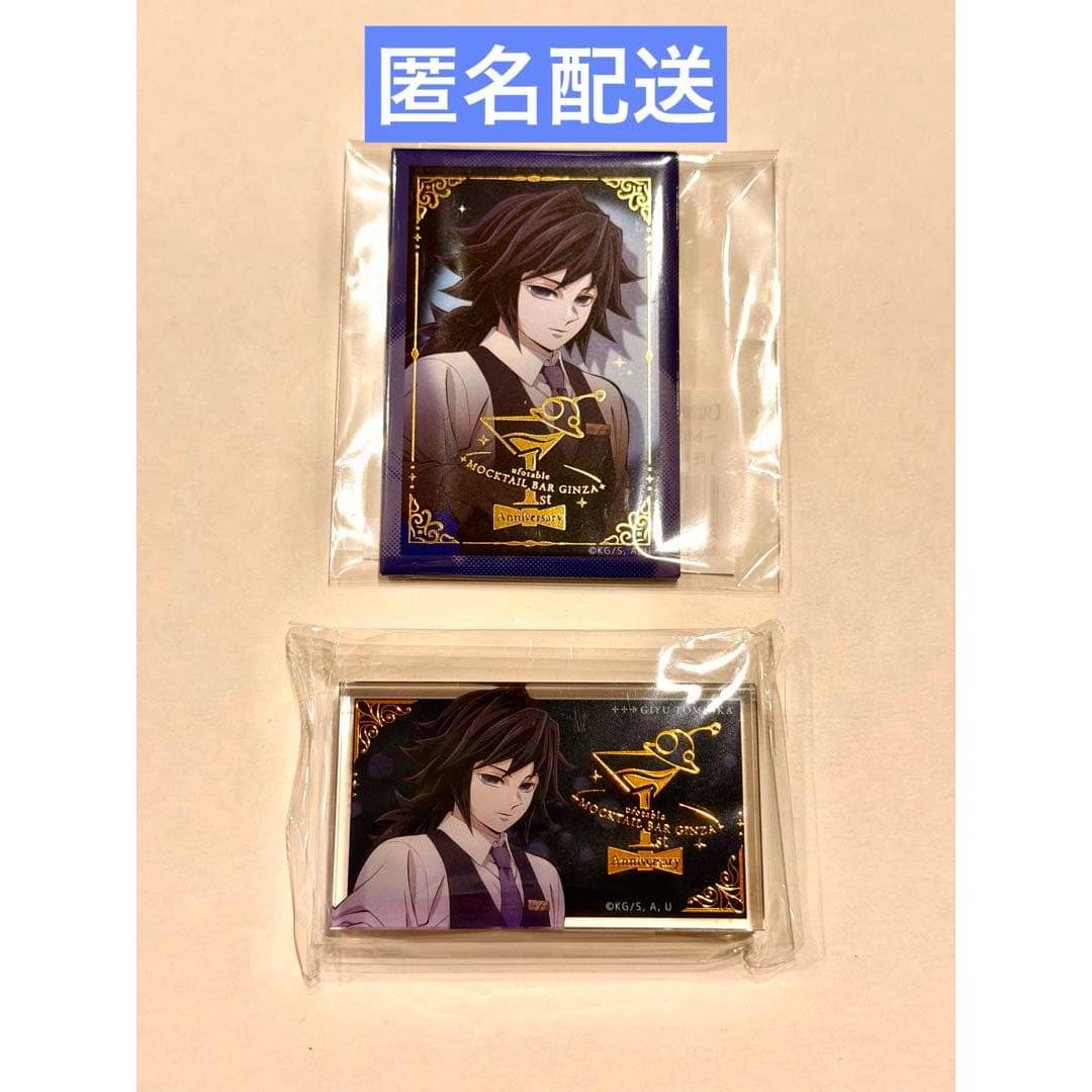 Used Demon Slayer: Kimetsu no Yaiba Mocktail Giyu Tomioka Acrylic Block Can Badge