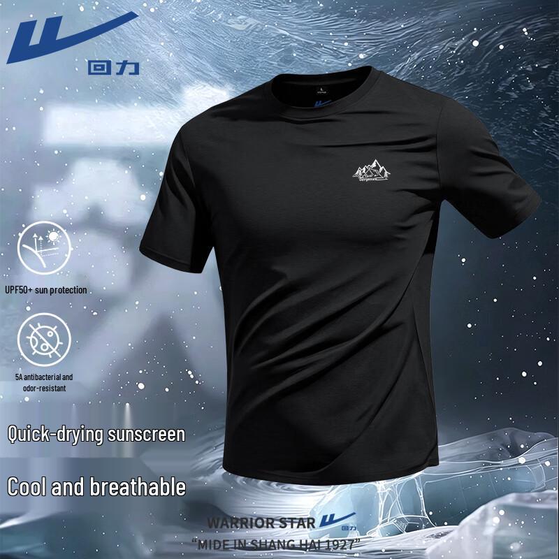 Warrior Unisex Quick-Dry Anti-Bacterial Short Sleeve T-Shirt M
