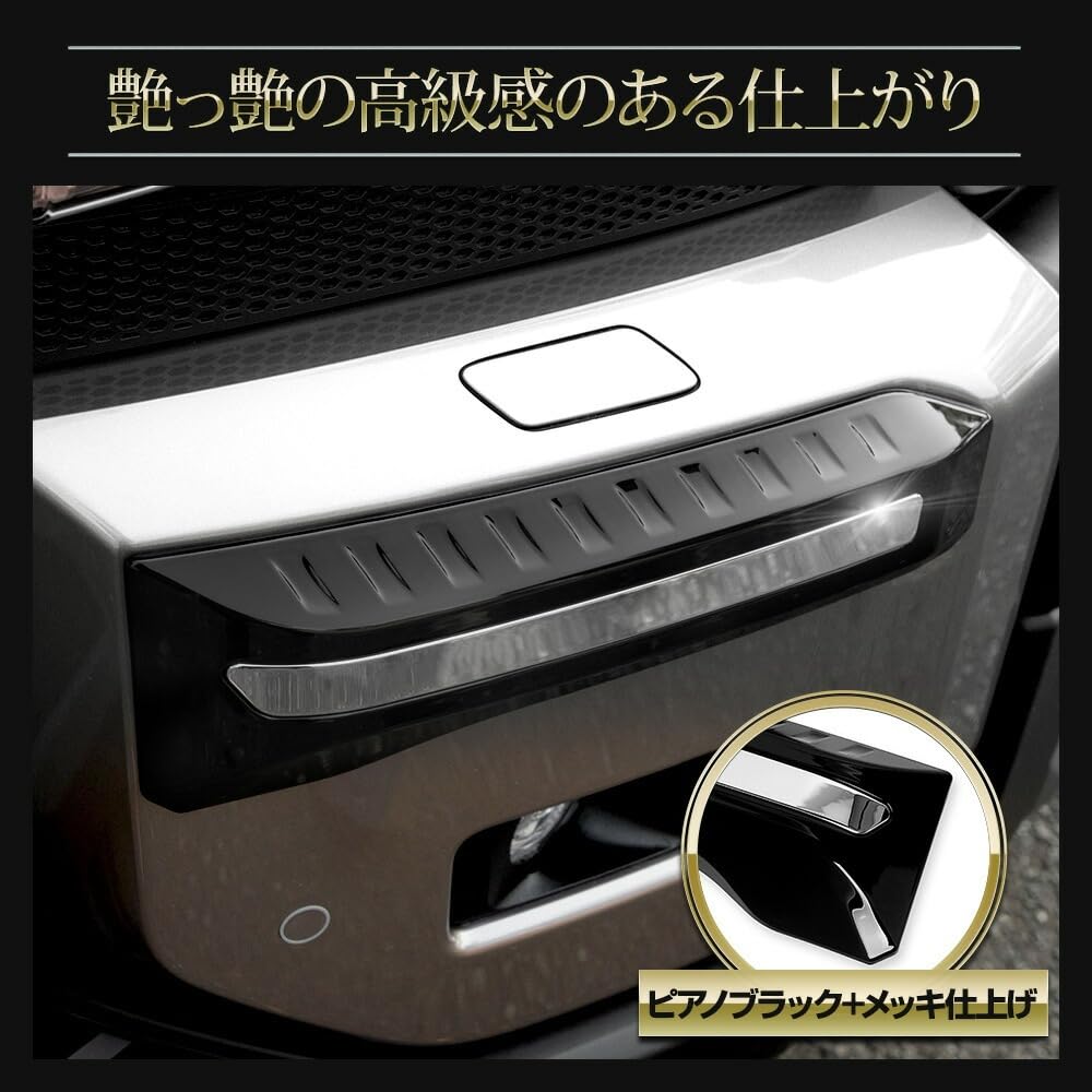 Land Cruiser 250 Dedicated Bumper Garnish with Exterior Custom Dress S YOURS (2 Pieces) ABS, Chrome, Parts, Accessories, Up, Y608-024 [2]