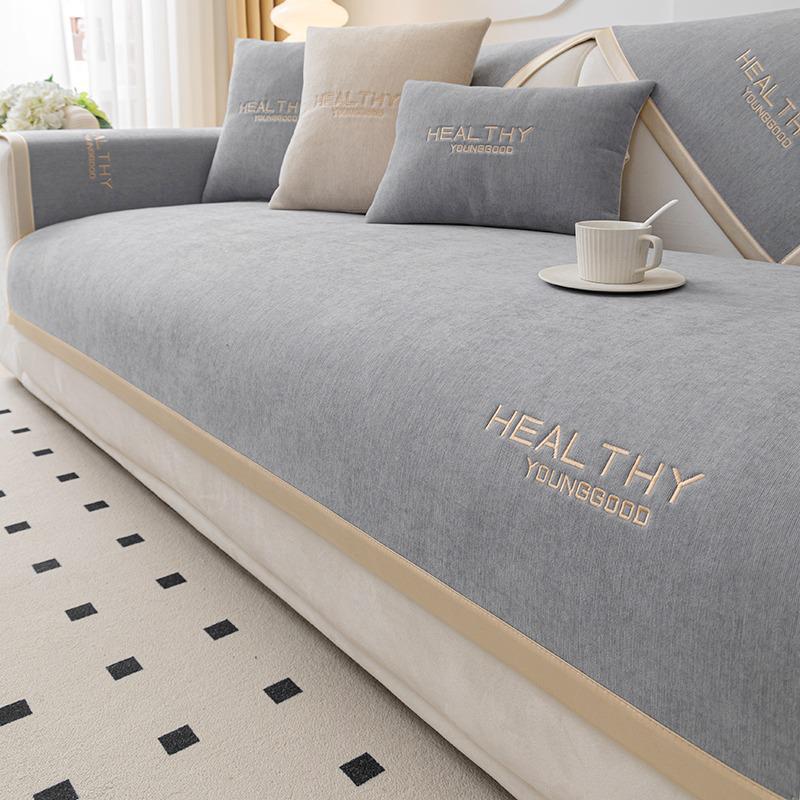 Chenille Non-Slip Sofa Cushion - Universal Four Seasons Cover for Modern Living Rooms