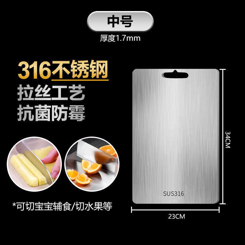 Schneidebrett aus Titan, leicht, langlebig, Küchenbrett, Hackklotz, leicht zu reinigen, für Zuhause, Outdoor, Camping, Picknick