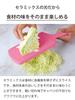 Kyocera Thin 3 Thickness Adjustment Made in No Disinfecting and Bleaching Charm Pink Kyocera Slicer, Levels, Function, Japan, Ceramic, Rust, OK,